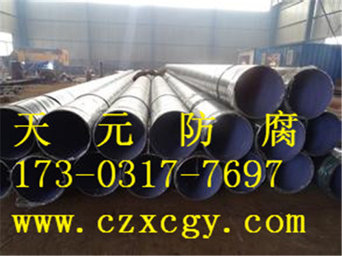 上海X70直缝高频焊管厂家报价