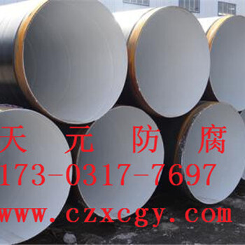 河北国标防腐双面埋弧焊钢管生产厂家