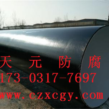 北京3pe加强级防腐直缝钢管销售热线