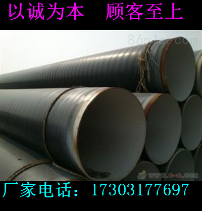 天津输水防腐钢管生产厂家百尺竿头