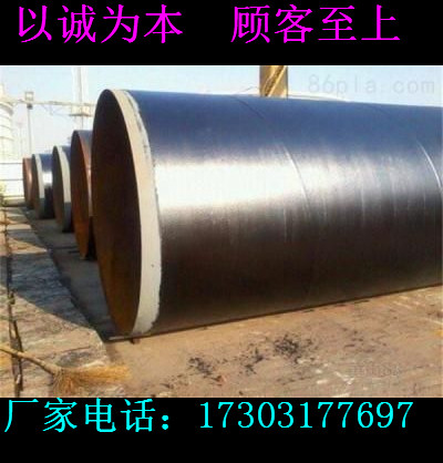 3pe防腐钢管规格型号潮州厂家价格