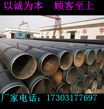 3pe防腐钢管成都重庆新乡厂家