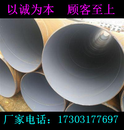 北京加强级防腐钢管价争上游