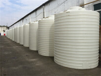10吨盐酸储罐全国，黑龙江10立方盐酸储罐厂家图片4