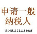 广州快速专业代理专利申请商标注册经验丰富值得信赖图片