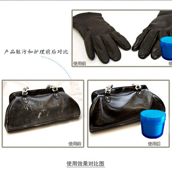 箱包發(fā)霉怎么處理好，肯定是廣州iheir防霉抗菌膏來為您解答