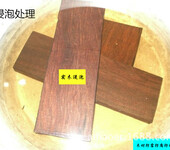 广州iheir-JP竹木防霉剂，竹木制品防霉剂，竹木霉菌的克星
