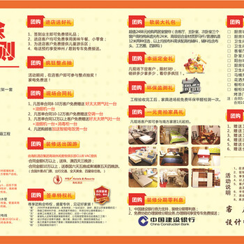 盛星装饰龙华总店8月12号~13号搞事情啦！！！！！！