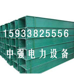 南京防火玻璃钢桥架价格，中强电力生产厂家大量供应现货图片4
