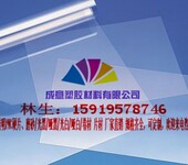 白色半透明磨砂PP板塑料硬胶片pvc透明片材可定做PVC薄片/卷材透明PVC软胶磨砂PP片材PC片材PET片材PVC半透明片材