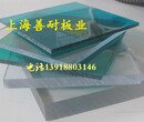 厂家直销阻燃PC透明板材透光防刮花pc耐力板高强度pc板材图片