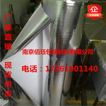 大型机械防潮铝塑编织膜卷材1-2米
