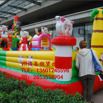 北京华瑞出租儿童游乐设备充气城堡喜洋洋充气城堡租赁