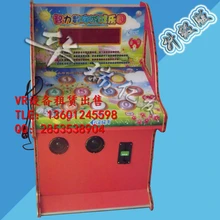 拍拍樂(lè)出租出售