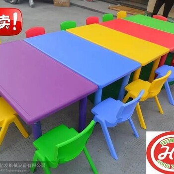 儿童座椅出租彩色儿童桌椅设备租赁幼儿园座椅出租