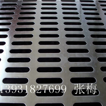 長孔沖孔網(wǎng)圓孔網(wǎng)不銹鋼板沖孔防滑板廠家