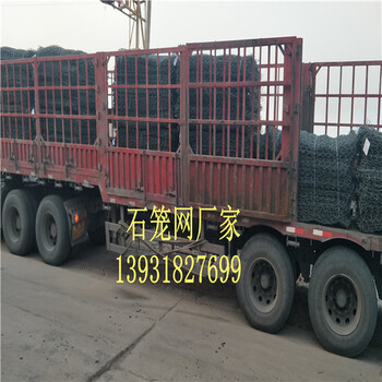 河南三門峽治理水患格賓網(wǎng)護(hù)坡護(hù)岸綠賓墊包塑格賓籠廠家