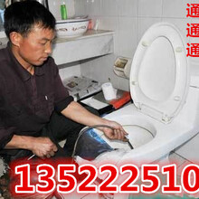 全北京专业管道疏通,下水道疏通,马桶疏通化粪池清理