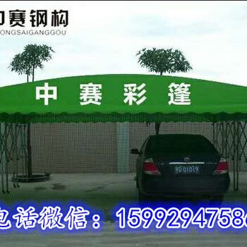 推拉篷移动帐篷伸缩雨篷大排档烧烤帐篷仓库工地广告遮阳停车蓬