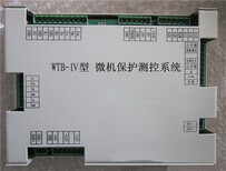 WTZ2-12.5照明综保微机保护测控器-安全可靠图片1