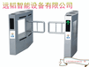 远韬摆闸供应智能人行通道摆闸道闸工厂考勤摆闸销售兰州门禁摆闸销售