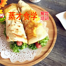 鸡蛋灌饼技术培训,特色鸡蛋灌饼技术学习图片