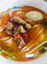 正宗津市牛肉粉,原味津市牛肉粉,津市牛肉粉技术培训图片