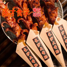 老长沙大香肠技术培训,老长沙大香肠做法图片