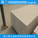 河南硅酸钙板生产厂家_供应硅酸钙板生产厂家