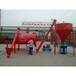  Shaanxi Ankang mortar putty powder mixer manufacturer