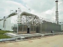 北京等离子UV光氧催化废气净化设备生产厂家豪澋环保图片0