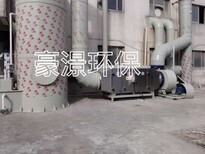 北京等离子UV光氧催化废气净化设备生产厂家豪澋环保图片2