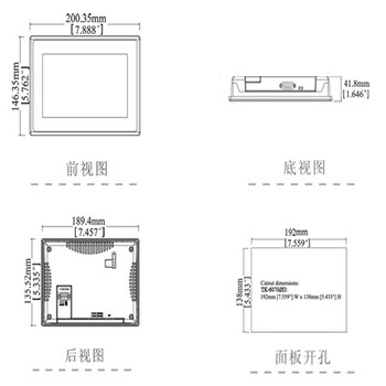 电子元器件MT8071iE威纶触摸屏代理现货