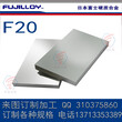 日本富士硬质合金F20钨钢进口超微粒F20高强度耐磨钨钢板订制加工图片