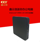 厂家直销工业工控电脑迷你PCi7-4500Y嵌入式客厅微型小主机