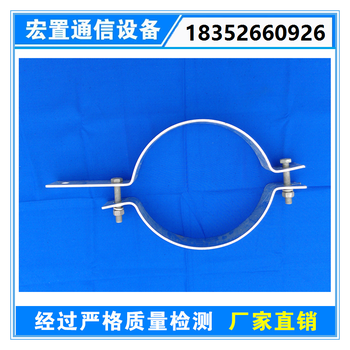 呼和浩特厂家抱箍U型卡箍规格电力杆用抱箍价格