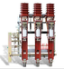 FZN25-12高压真空负荷开关优质10KV熔断器组合式负荷开关