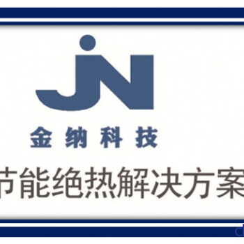 金纳科技纳米气凝胶隔热保温材料、二氧化硅气凝胶毡、耐高温气凝胶毡、3mm6mm10mm