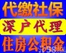 深圳社保去哪里办理龙创能帮您