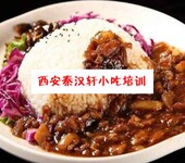 中午吃什么好吃的午餐中餐学习台湾卤肉饭技术教学班