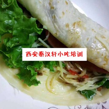 卤肉卷怎么做鸡肉卷卷饼技术学习班陕西西安特色小吃培训班