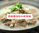 海鲜技术教学铁锹海鲜铁锅炖羊肉怎么做