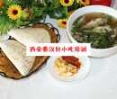 牛羊杂肝汤大骨汤牛肉粉丝汤学习班图片