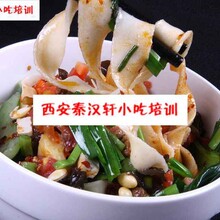 安徽牛肉拌面怎么做餐飲技術(shù)做法配方學(xué)習(xí)