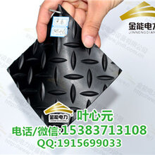 营口市5mm绝缘胶垫价格绝缘胶垫价格图片