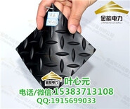 什邡市金能电力绝缘胶垫的作用，厂家价格优惠图片2