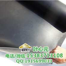 配电室10kv绝缘胶垫多少钱图片