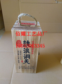 通化市木制精油盒