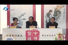 古董古玩拍卖交易图片0