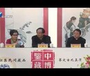 古董古玩鉴定评估拍卖图片